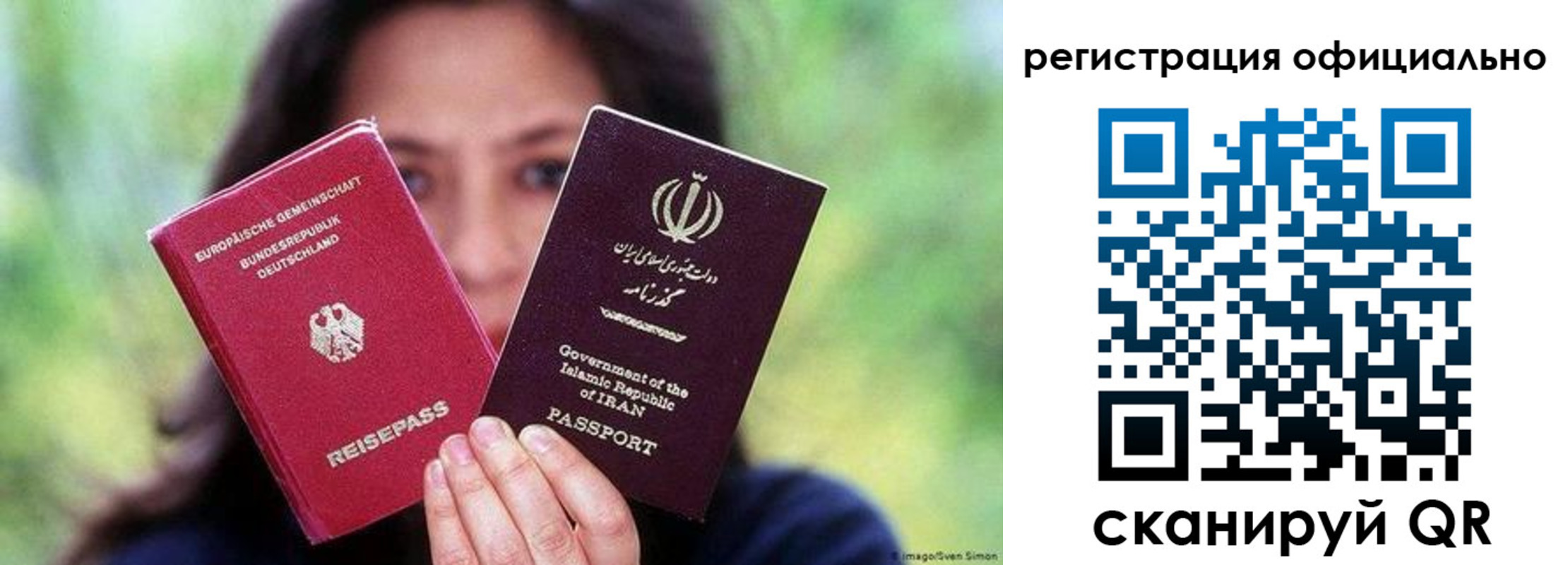 временная регистрация в квартире в Смоленской области