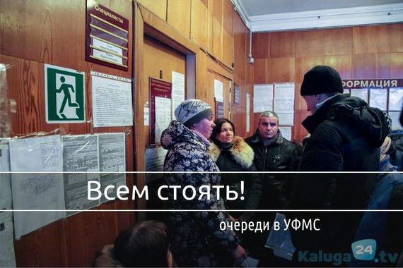 прописка в Смоленской области